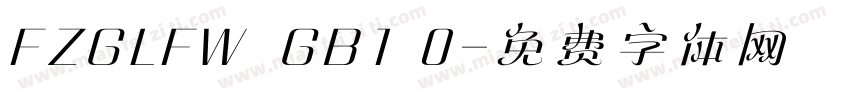FZGLFW  GB1 0字体转换